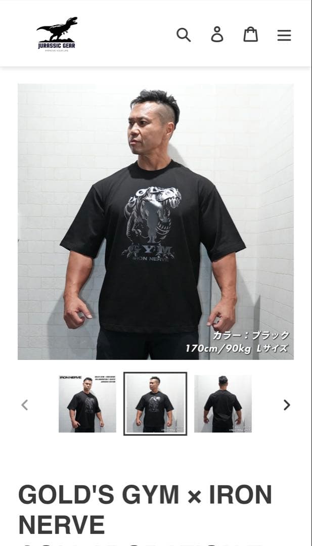 GOLD'S GYM × IRON NERVE