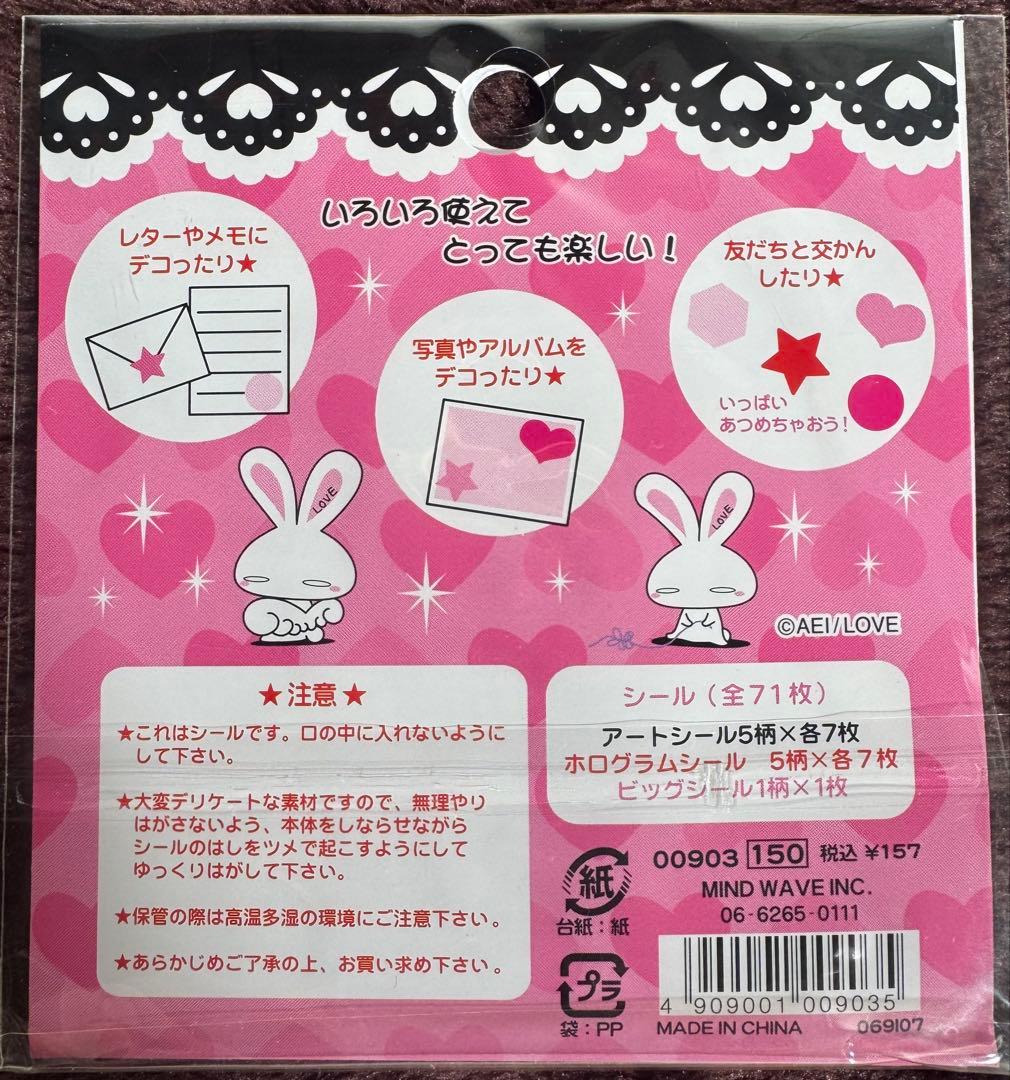 ★絶版★ 入手困難☆ 大塚愛 LOVEグッズ 27点セット♪