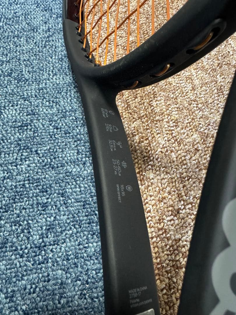 【美品】プロスタッフ 97 ULS (G1) 4Gブロンズ 50ポンド