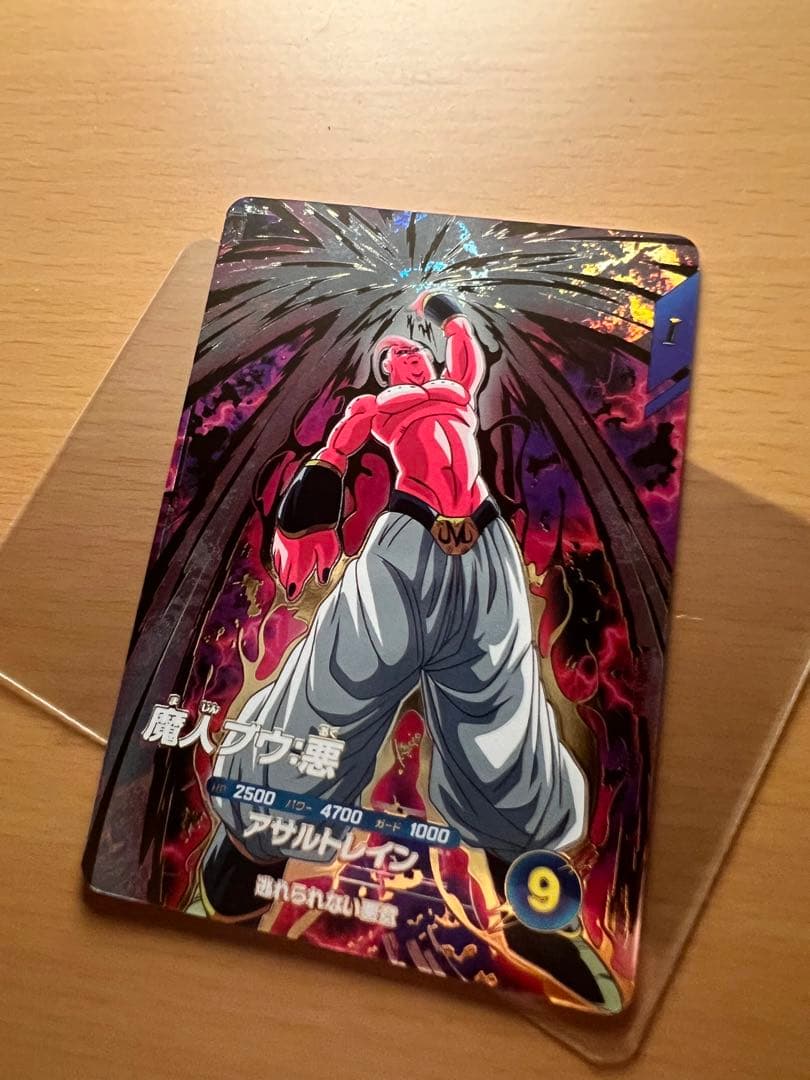 SDV6-040 GDR ゴテンクス SDV6-066 GDR 魔人ブウ