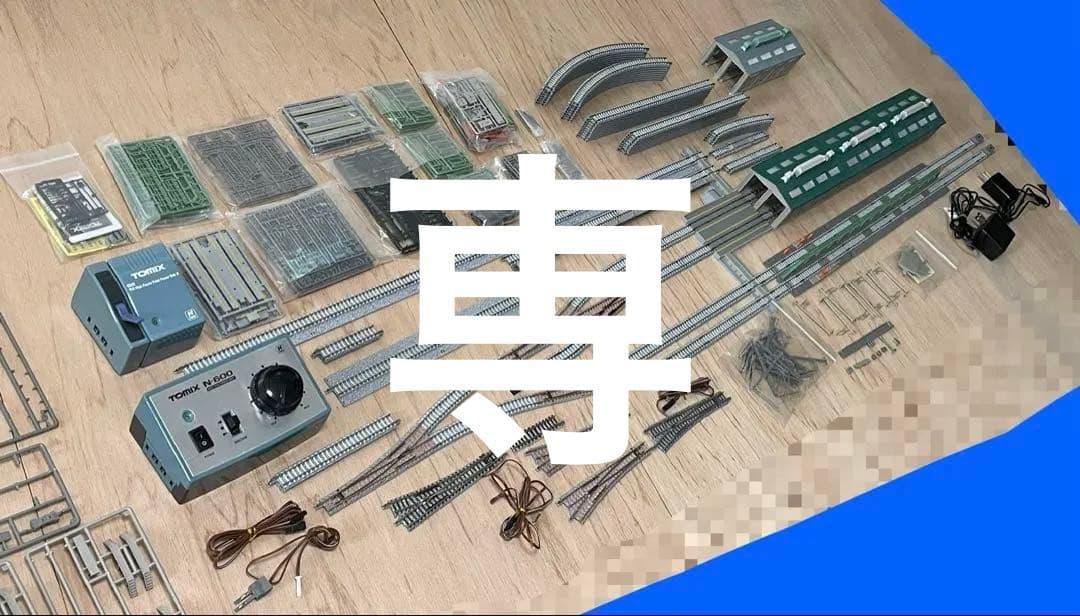 Nゲージ　レイアウトセット　ジャンク