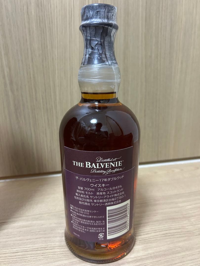 (値下げ終売品)THE BALVENIE DOUBLEWOOD 17年
