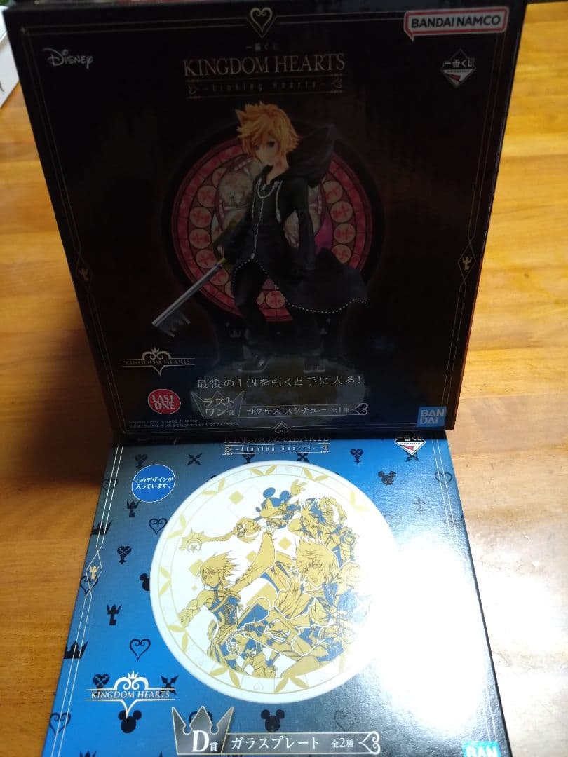 一番くじキングダムハーツ ラストワン　ロクサススタチュー&ガラスプレート