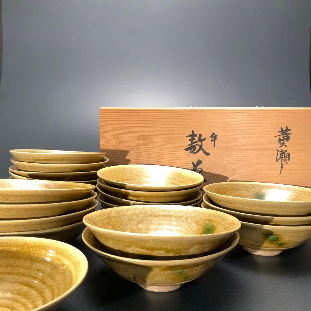 【茶道具】数茶碗20客　黄瀬戸平茶碗　竹仙　R1114お11