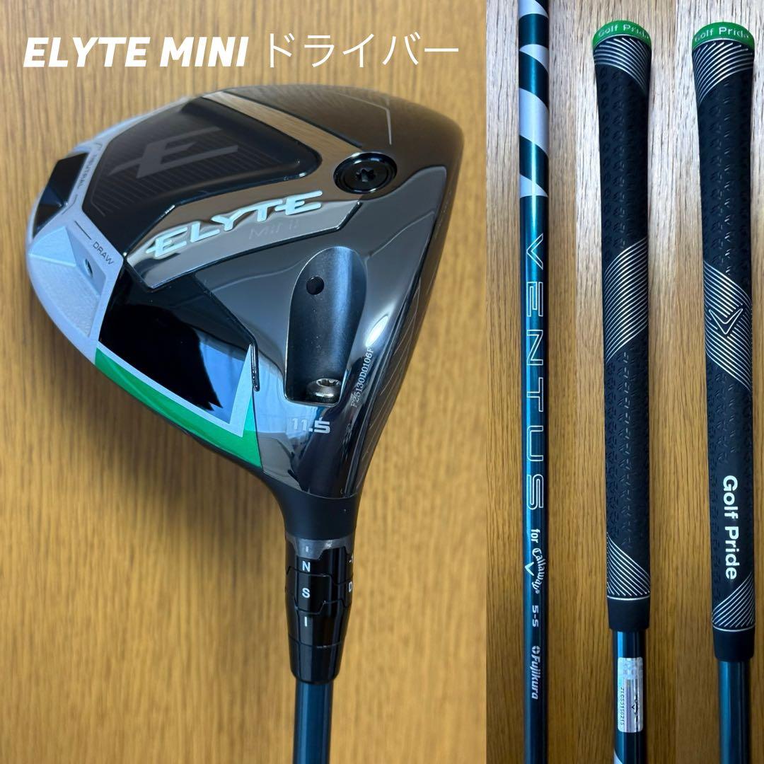 キャロウェイ　エリート　ミニドライバー　11.5純正シャフト50S