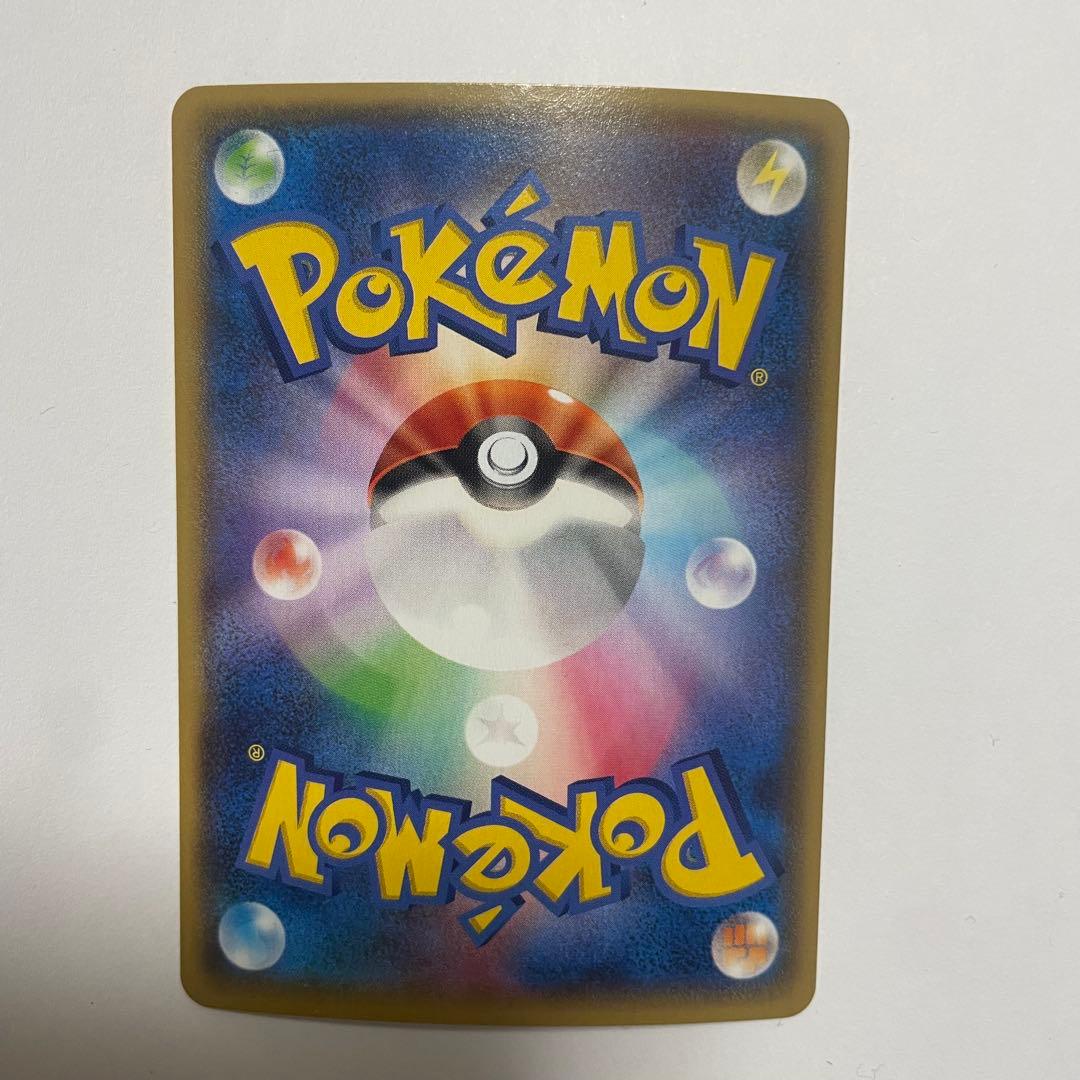 ポケモンカード マグマ団のグラードンEX RR CP1 マグマ団VSアクア団