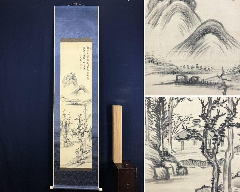 【真作】竹坡/山水画賛/山水図/掛軸/名家伝来/AD-205