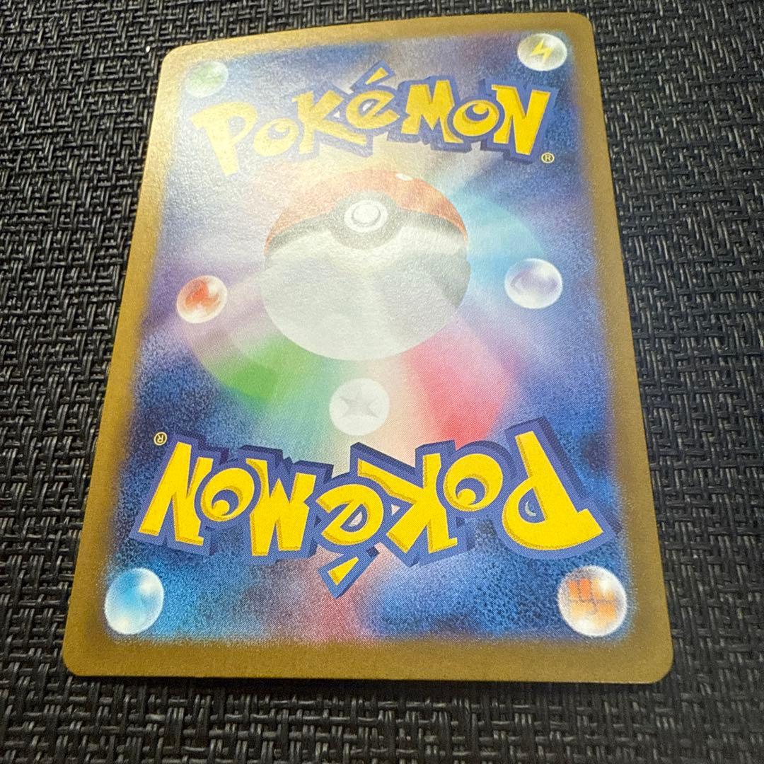 ポケモンカード メガリザードンex sar ②