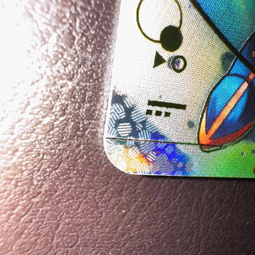 SDV7-003 GDR★ 孫悟空　パラレル ダイバーズ