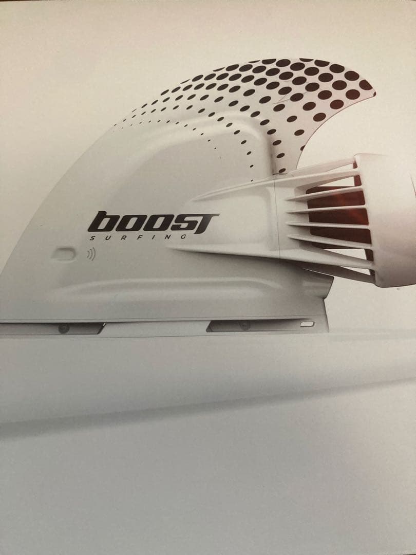 ブーストフィン