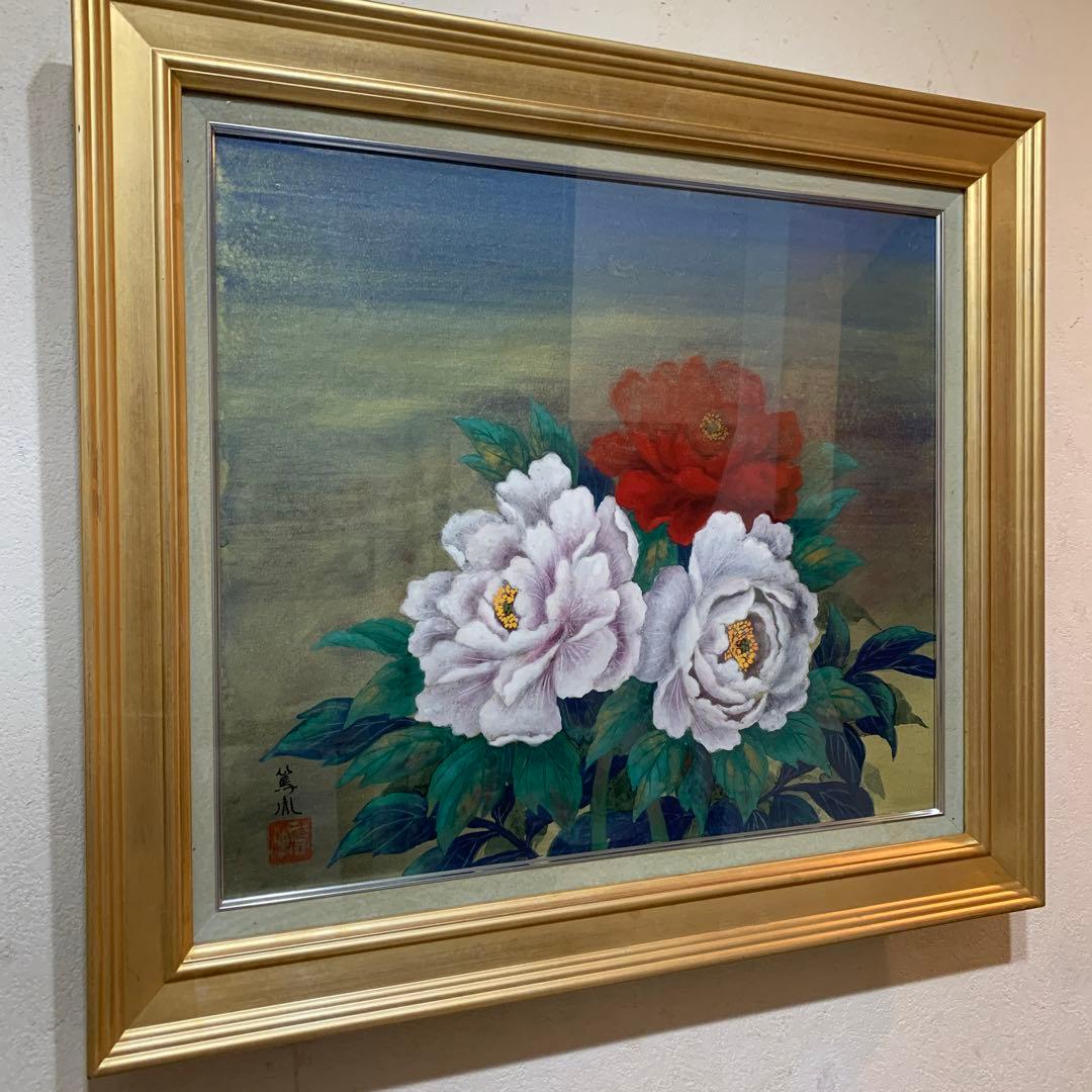 絵画　額装　日本画肉筆　真作　武井篤胤『富貴花』10号