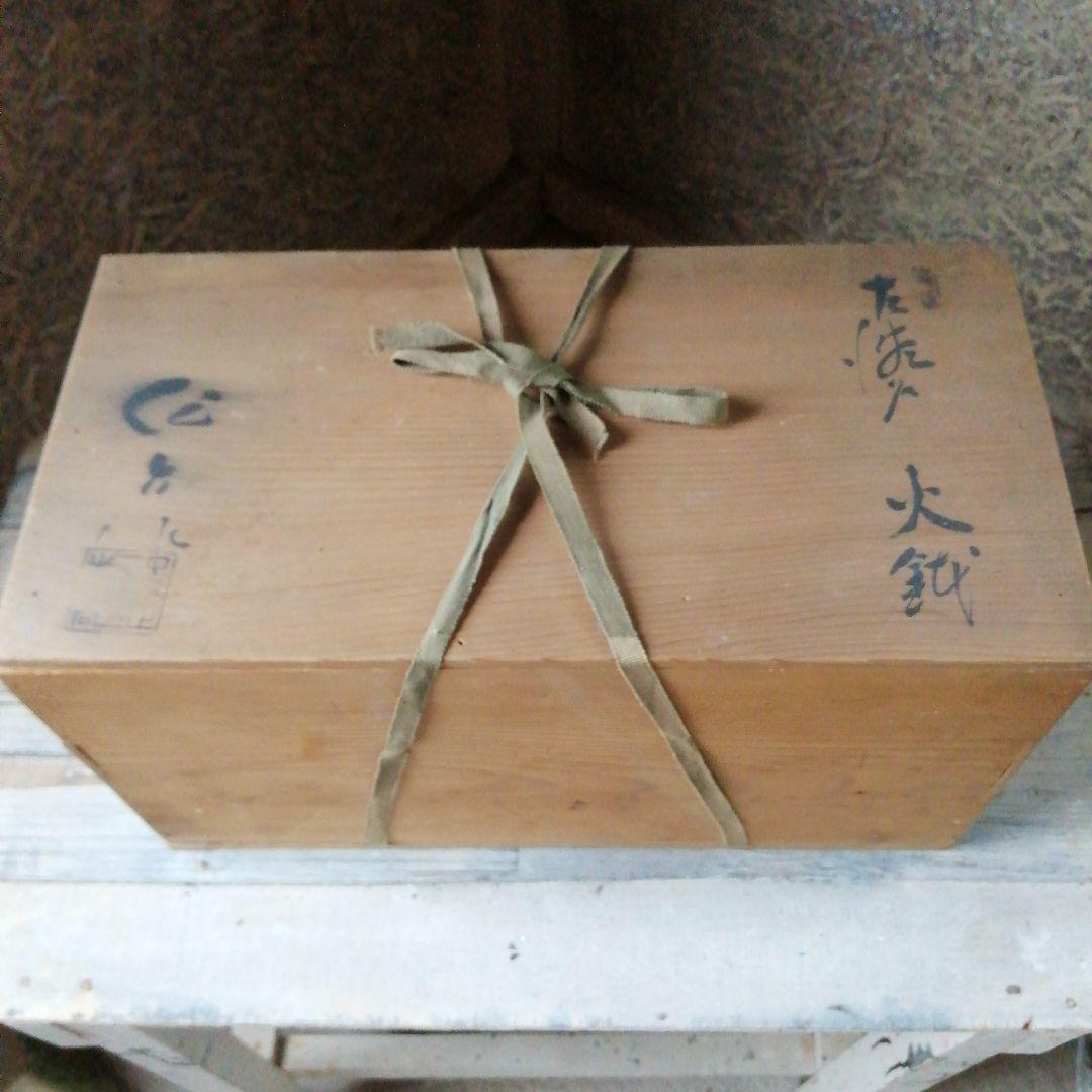 瀬戸焼　加藤作助　古瀬戸釉火鉢一対　21cm　大正～昭和中期