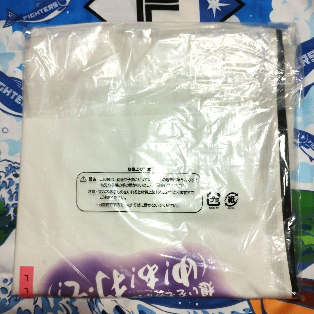 ファイターズ　応援歌タオルデザインレプリカユニフォーム　田宮裕涼　FAV限定　L