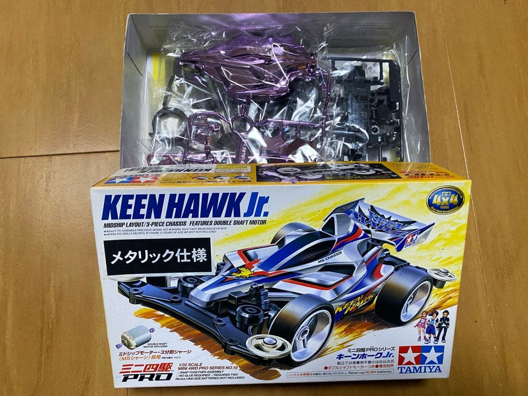 引退 ミニ四駆 限定モデル シャイニングスコーピオン等 7箱セット