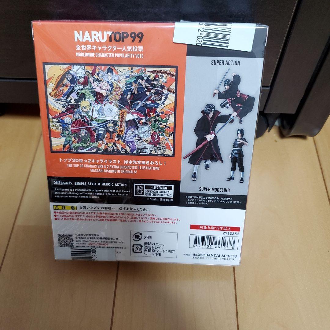 【新品未開封フィギュアアーツ イタチ・ウチハ NARUTOP99 Edition