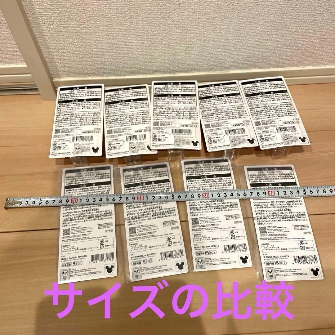 プーさん　1番くじ　ぷーさん　一番くじ　キーホルダー　ストラップ　新品