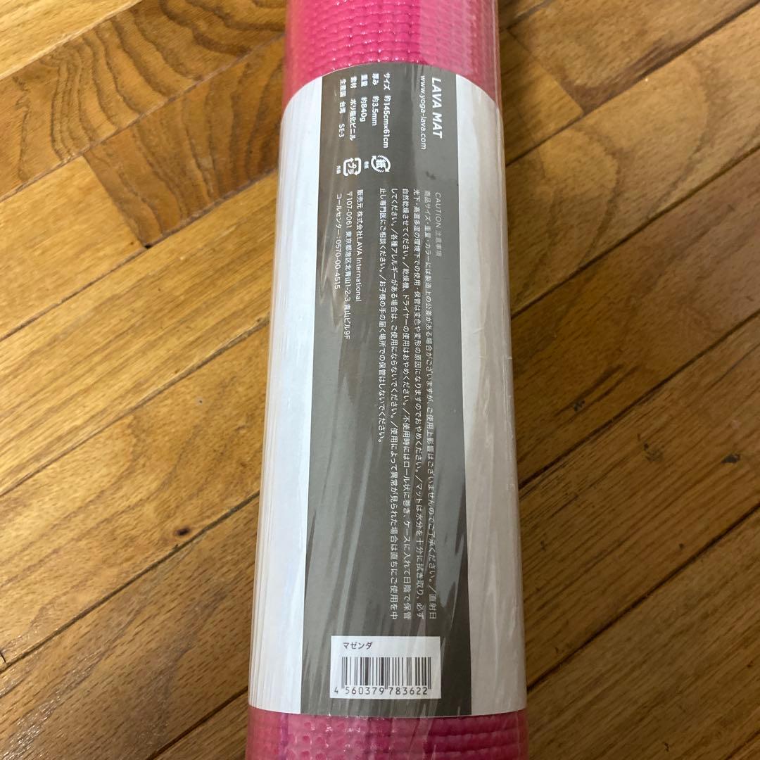 【未使用】LAVAヨガマット　マゼンダ