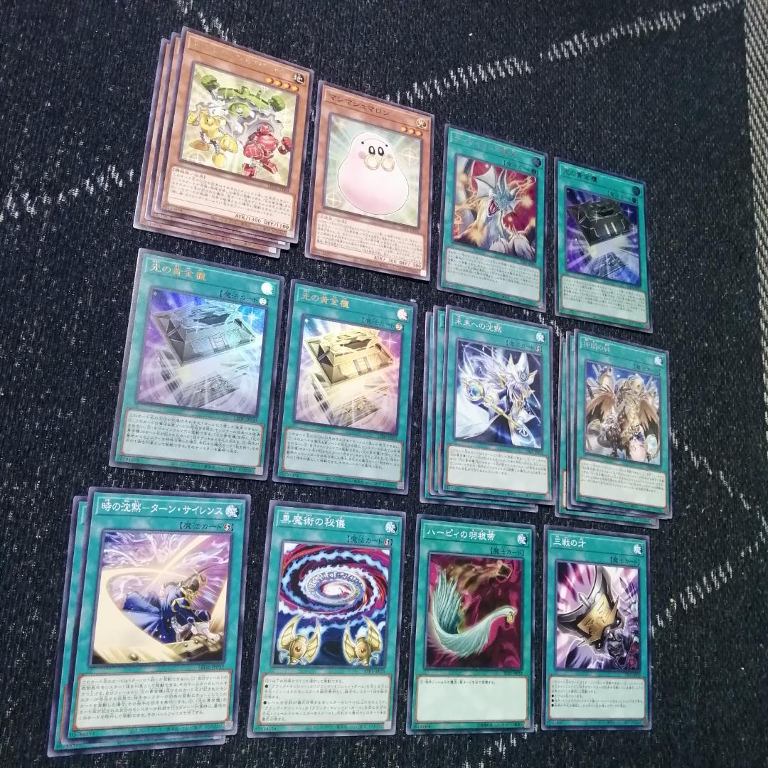 遊戯王　デッキ　光の黄金櫃　デッキ　ブラックマジシャンガール　[04533]