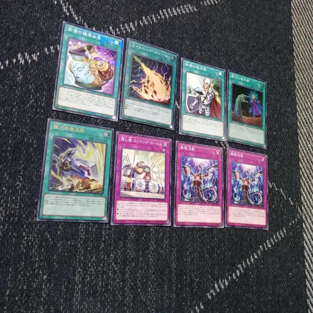 遊戯王　デッキ　光の黄金櫃　デッキ　ブラックマジシャンガール　[04533]