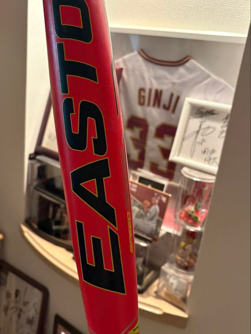 イーストン、Vコングバット2本セット少年軟式用