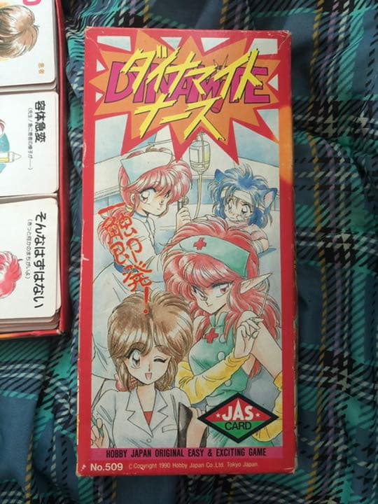 カードゲーム ダイナマイトナース