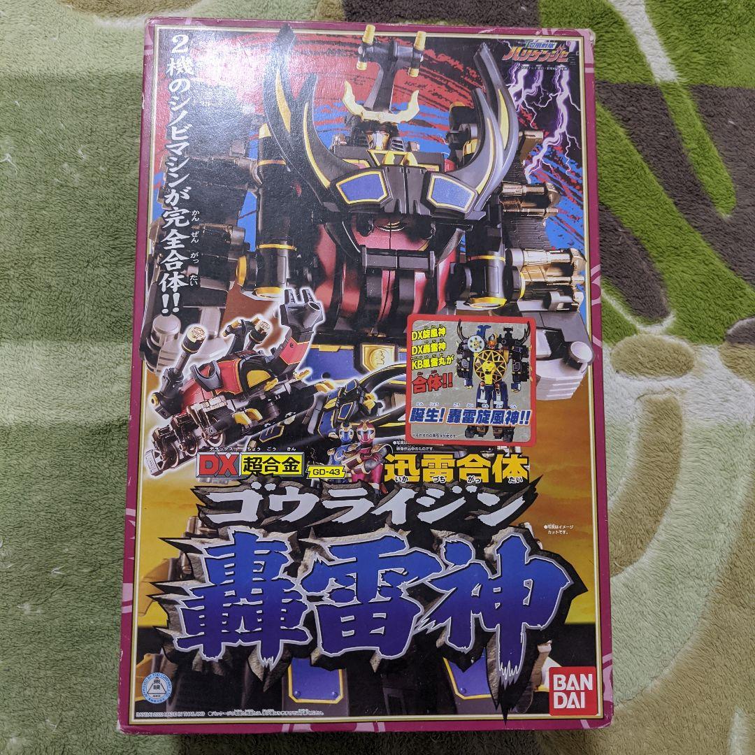 DX 超合金　轟雷神　ゴウライジン　忍風戦隊　ハリケンジャー　ロボット　ロボ
