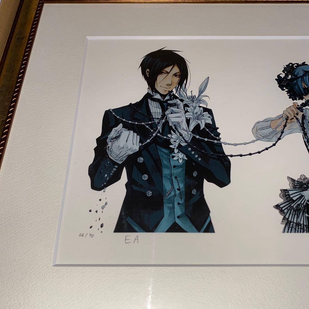 黒執事 複製原画 直筆サイン入り 70枚限定