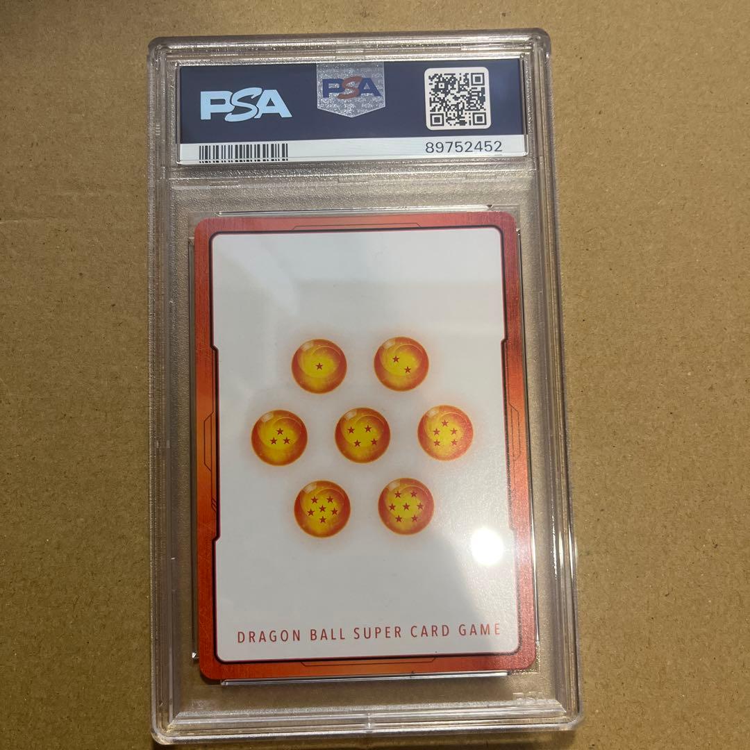 ドラゴンボールフュージョンワールド 人造人間　エナジーマーカー PSA10