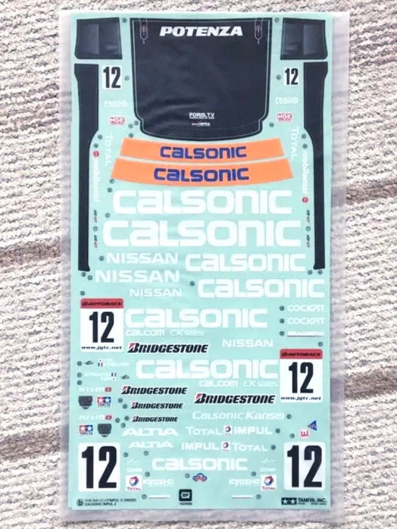 絶版 タミヤ RC 1/10 カルソニック・インパル・Z 2004年 JGTC