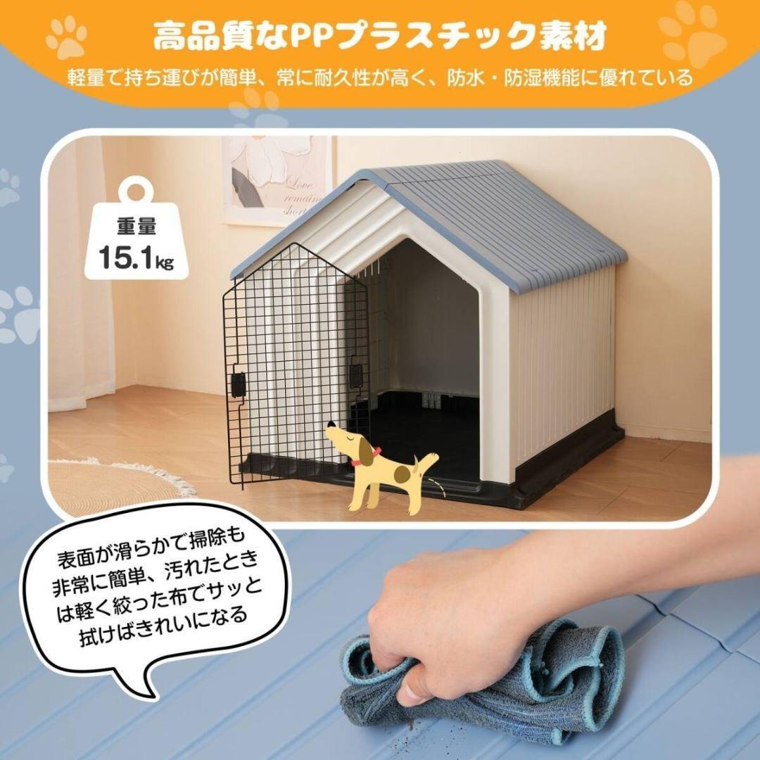 犬小屋 ドア付き ペットハウス ペットケージ プラスチック製 室内犬 ボブハウス