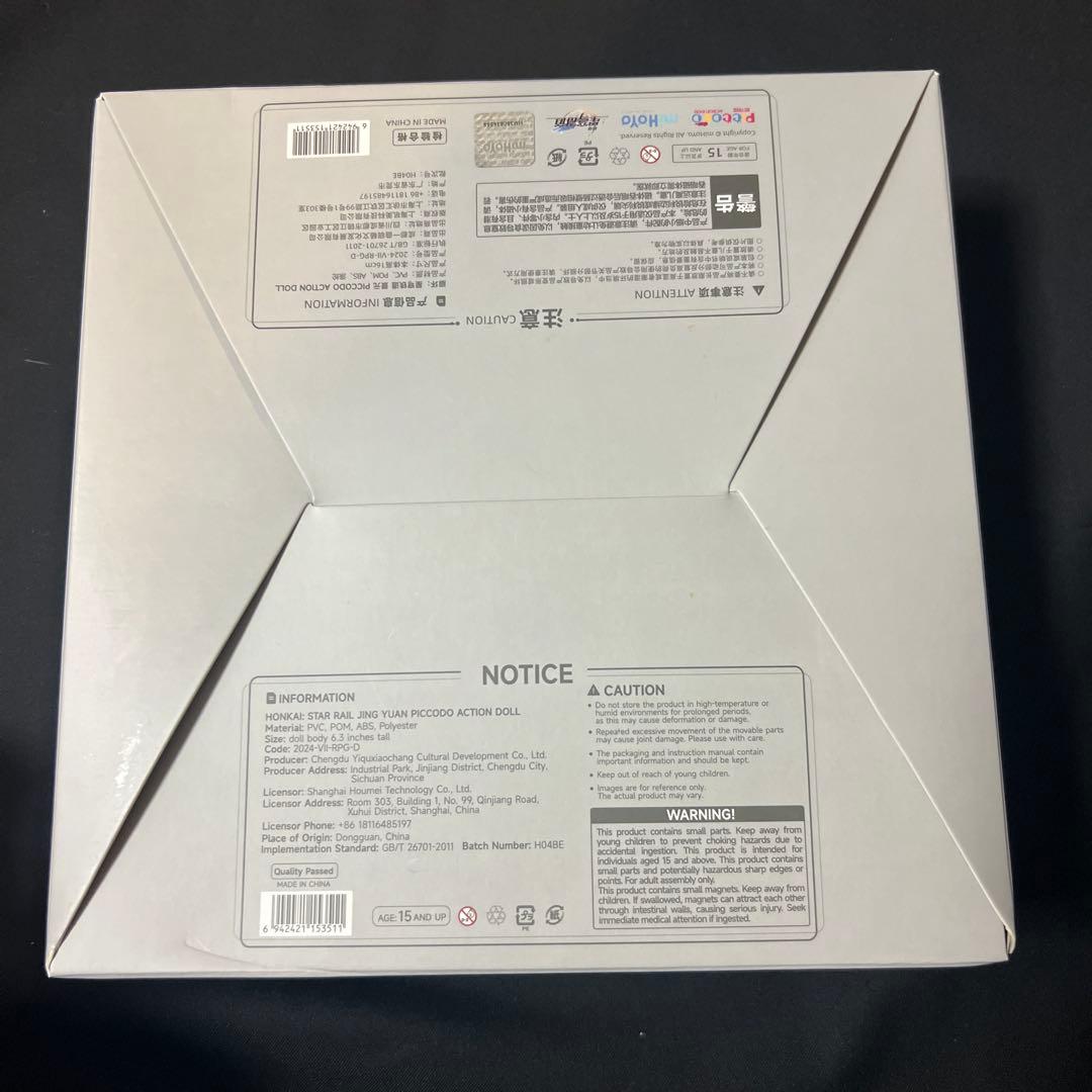 限定値下げ崩壊スターレイル スタレ フィギュア デフォルメドール 景元