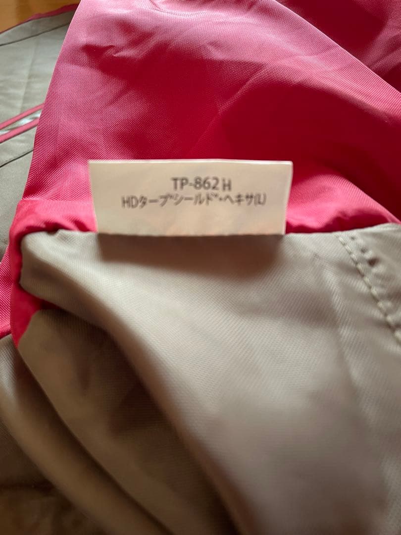 HDタープ シールドヘキサL &ウイングポール280.240センチ　セット