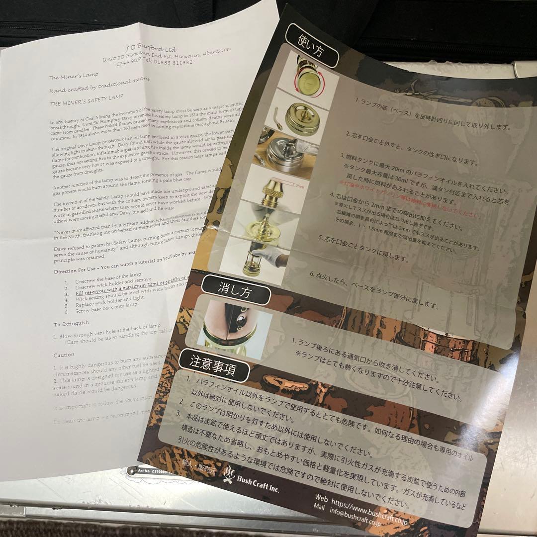 JDバーフォード Miners Lamp ホワイト　Lサイズ