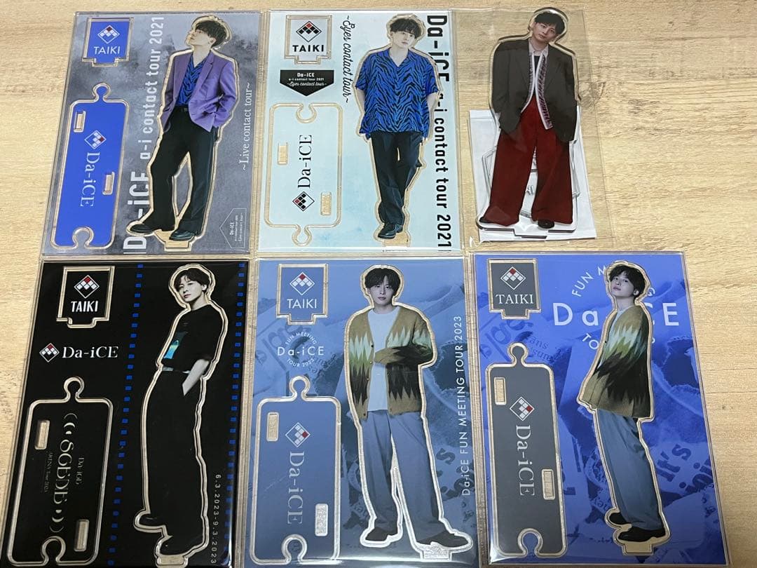 .*様 Da-iCE 工藤大輝 アクリルスタンド セット