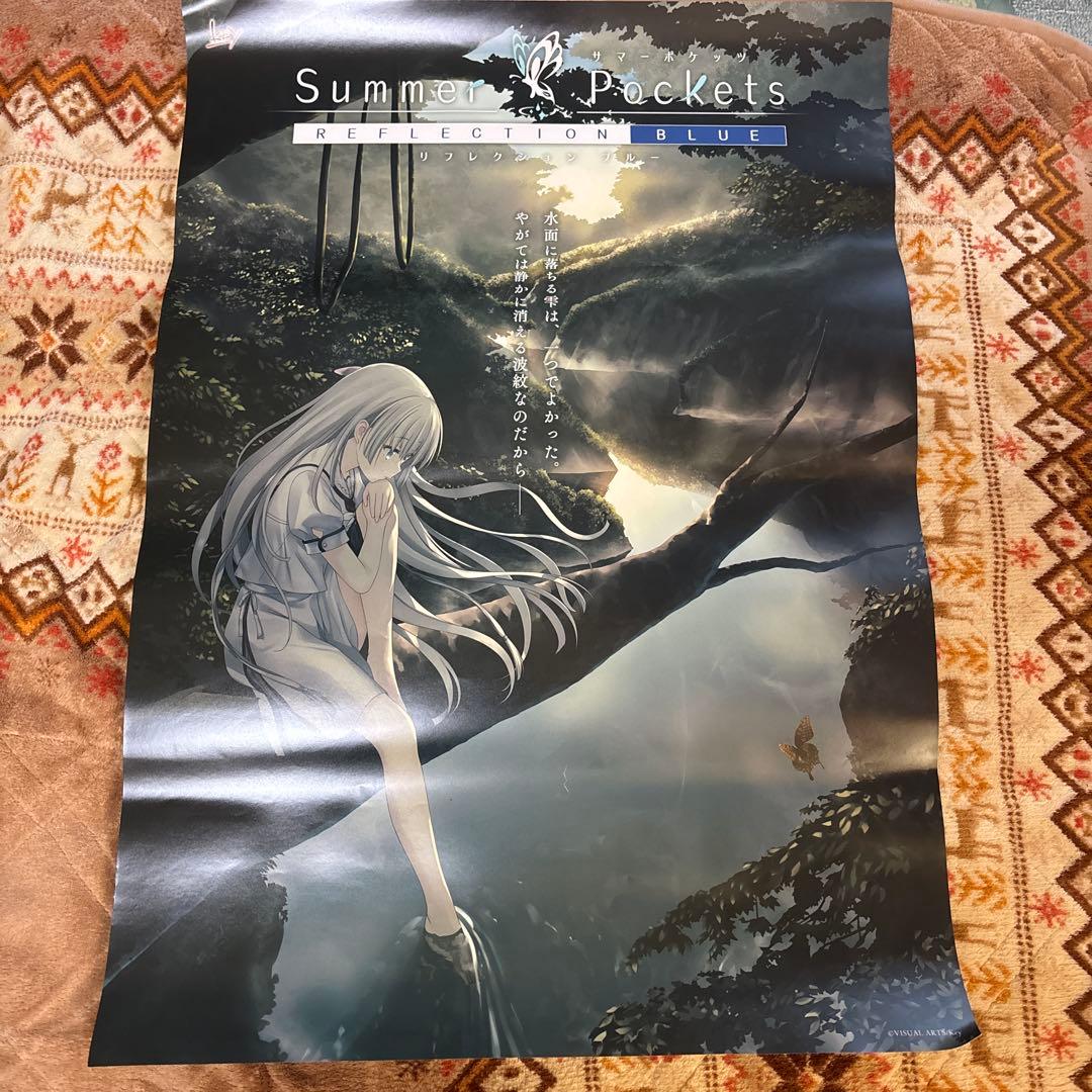 Summer Pockets REFLECTION BLUE ポスター