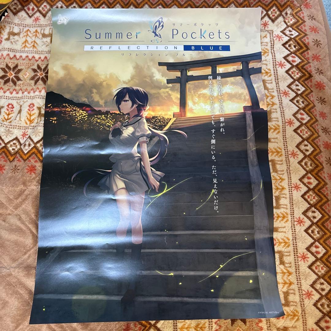 Summer Pockets REFLECTION BLUE ポスター