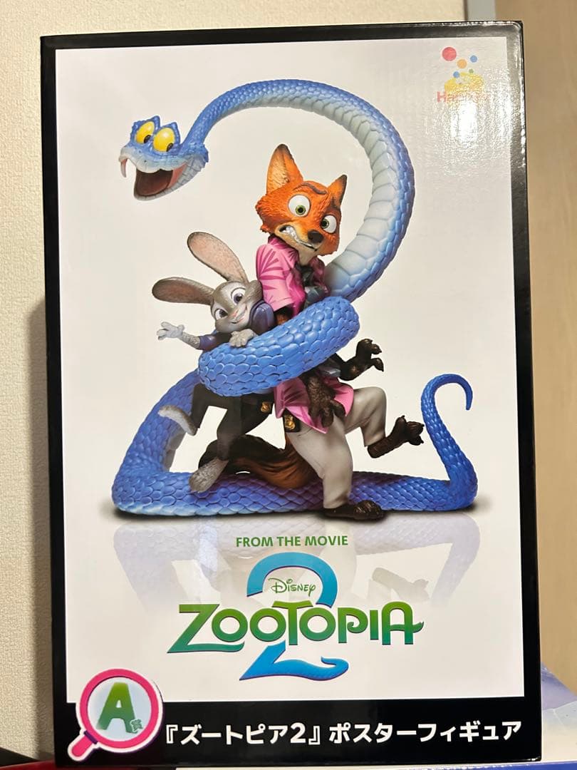 ズートピア2一番くじ A賞 ポスターフィギュア