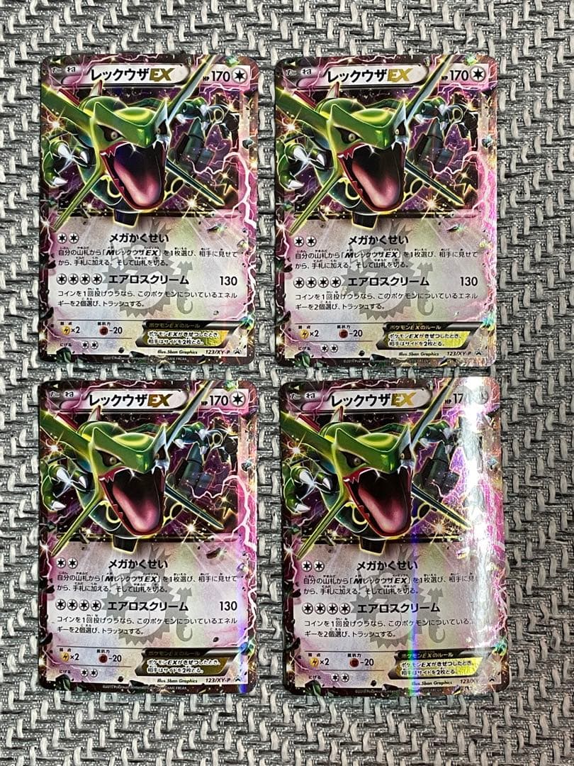 レックウザEX：月刊コロコロコミック4月号 付録 PROMO XYシリーズプロモ