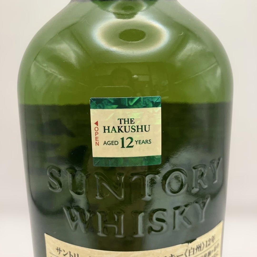 白州12年『新品未開封』700ml【1】