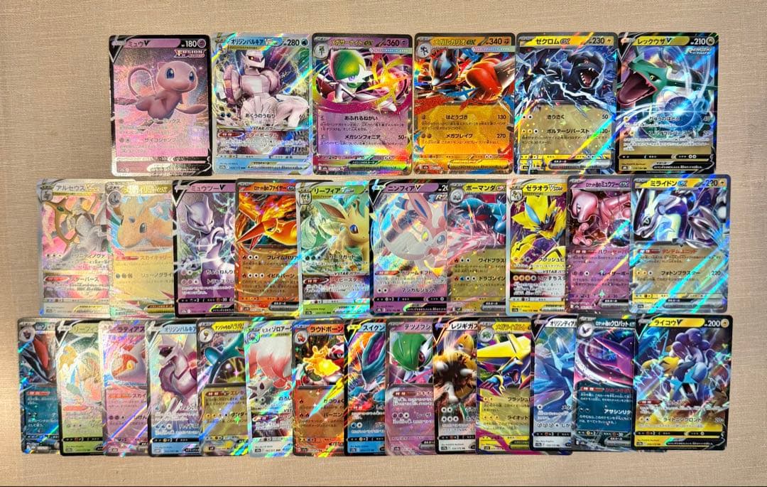 ポケモンカード RR以上50枚まとめ売り 豪華セット