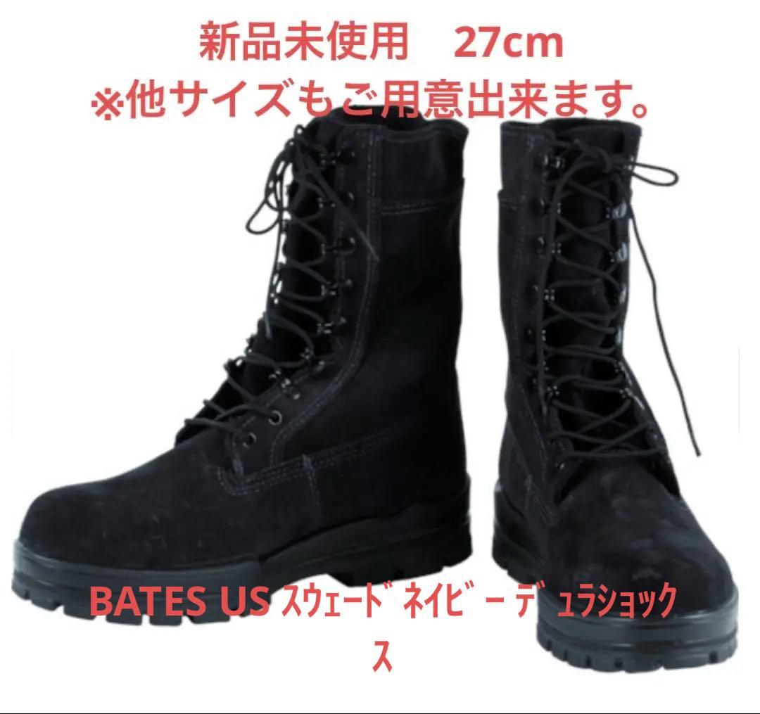 新品　Bates E01421EW8 27cm ミリタリーブーツ