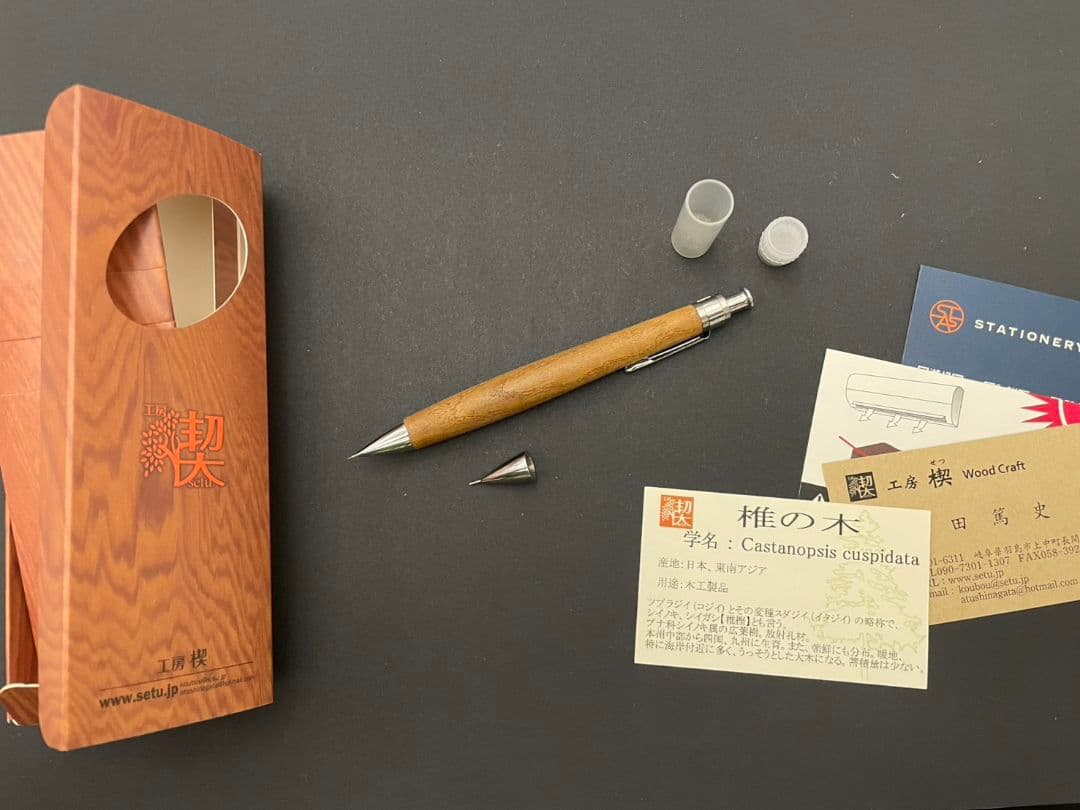 【値引き可能】工房楔 椎の木 シャープペンシル