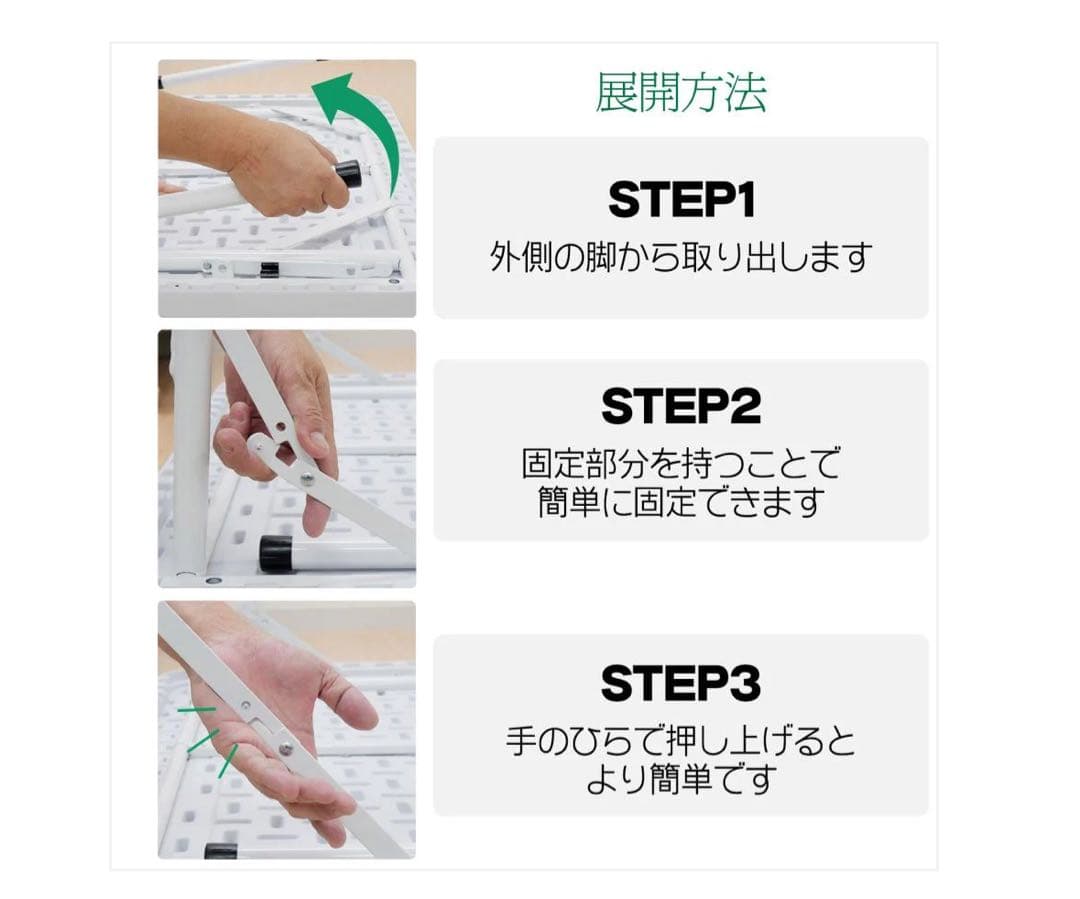 #2090 麻雀卓折りたたみ式　【白】 北海道、沖縄県、離島送料負担になります！