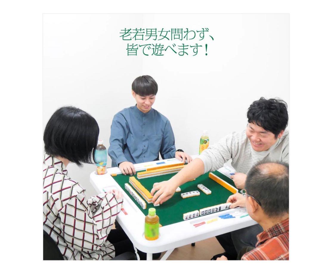 #2090 麻雀卓折りたたみ式　【白】 北海道、沖縄県、離島送料負担になります！