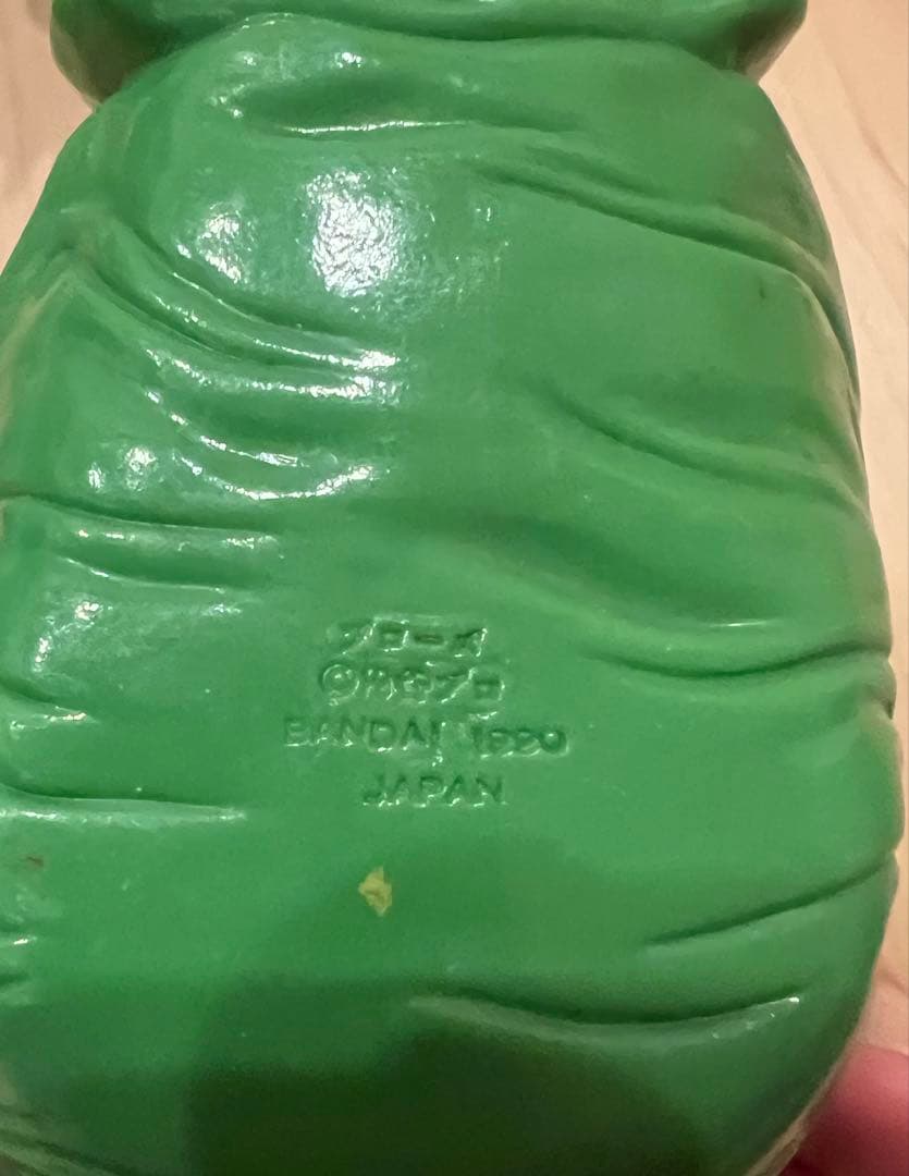 ウルトラ怪獣 ソフビ 6体セット シラリー ロン プローズ 他 ※要説明参照