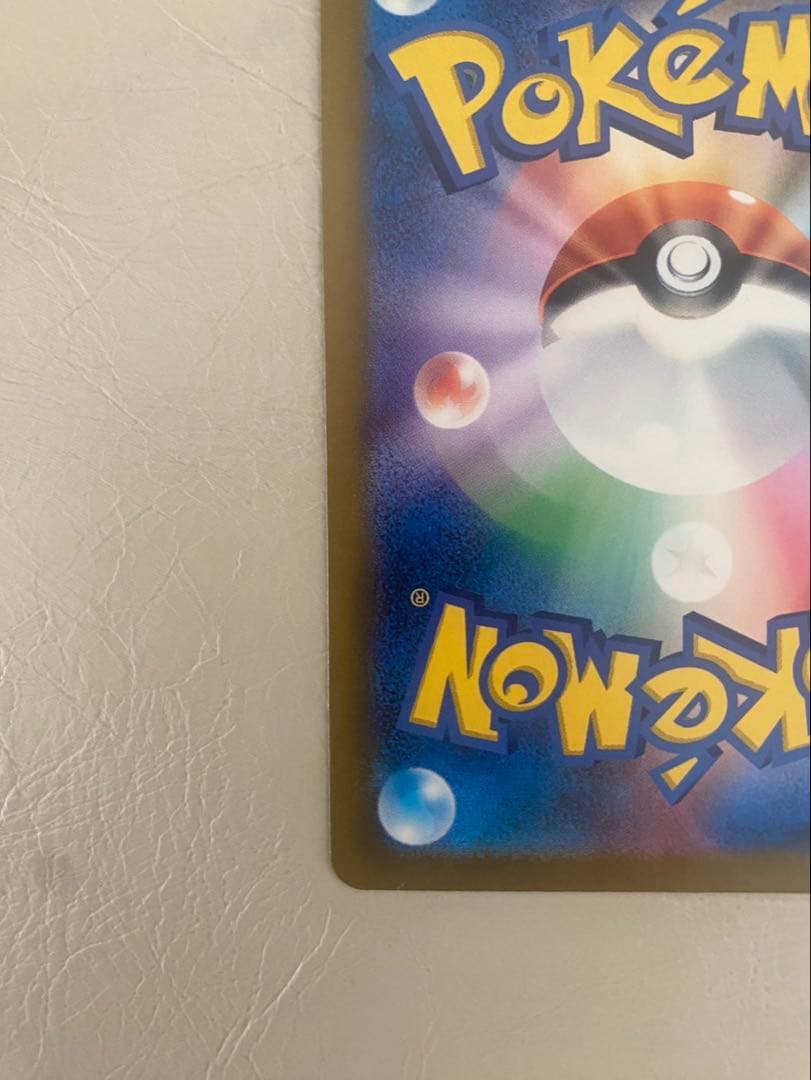 【MEGAドリームex】メガゲンガーex SAR