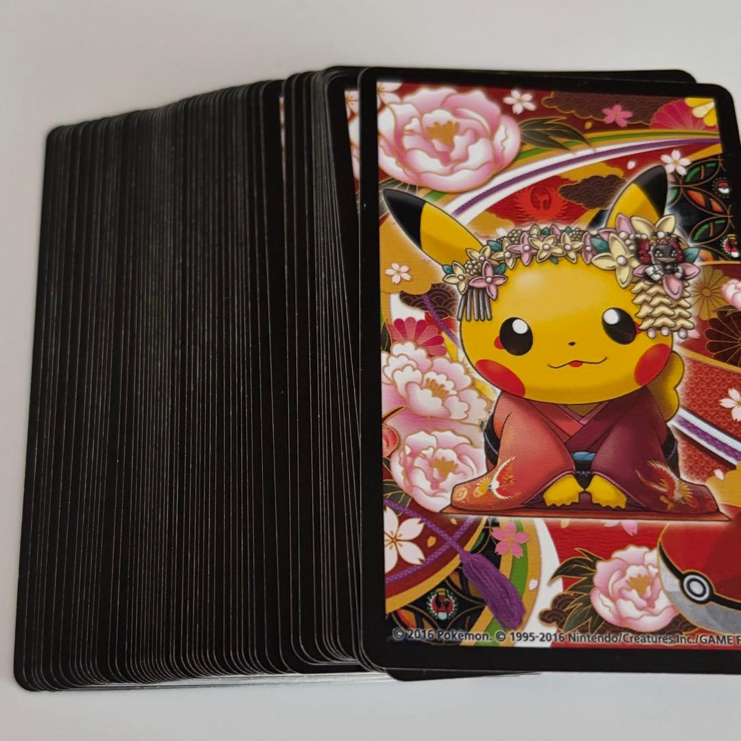 ポケモン　ピカチュウ　トランプ　舞妓はんとお公家さまピカチュウトランプ