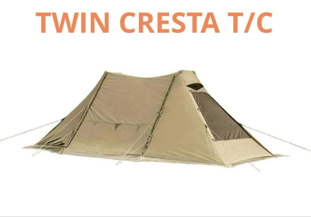 小川テント　ツインクレスタ　TWIN CRESTA T/C
