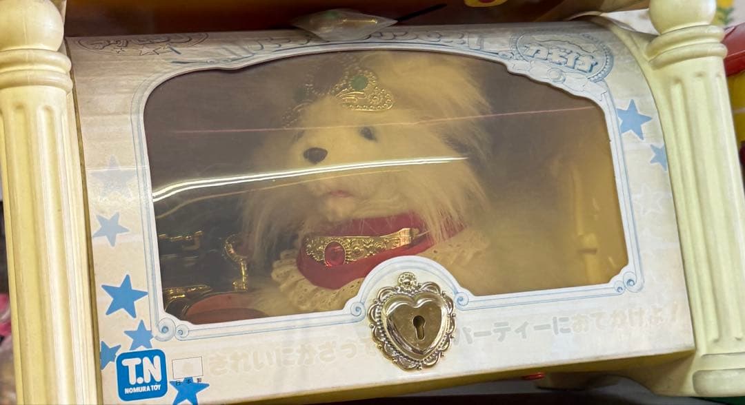 T.N. 野村トーイ　わんちゃんぬいぐるみ 王冠付き犬