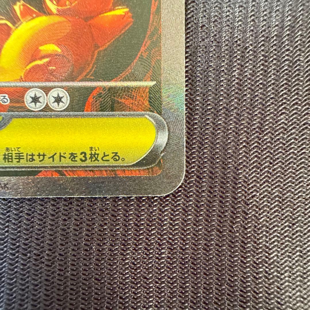 リザードン　メガリザードン　まとめ売り 6枚セット